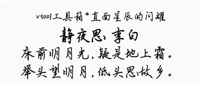 直面星辰的闪耀